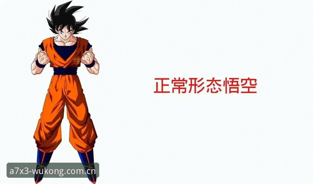 揭秘悟空体育安全吗教程：悟空体育官网A7X3登录入口背后的真相