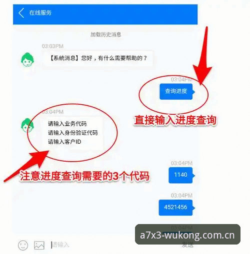 悟空体育官方App数据查询与移动端操作实用指南
