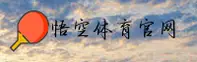 悟空(WUKONG)官方网站 · 体育登录入口 · A7X3