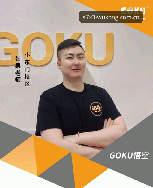 悟空体育一站式服务使用指南：从注册到赛事数据对比的完整攻略
